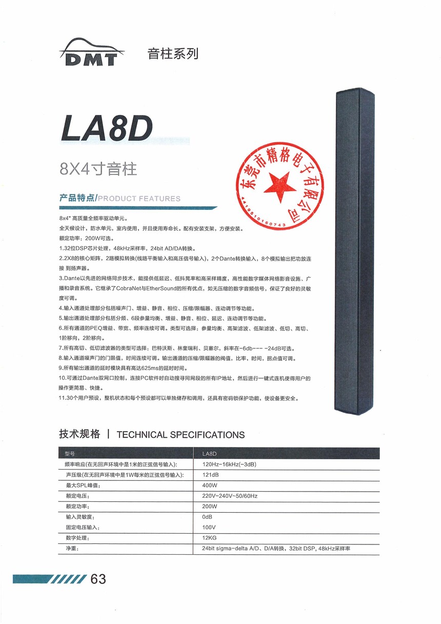 LA8D (2)_00.jpg