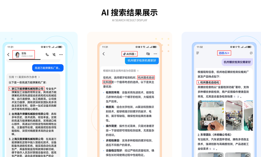 1756887843365051.png image.png