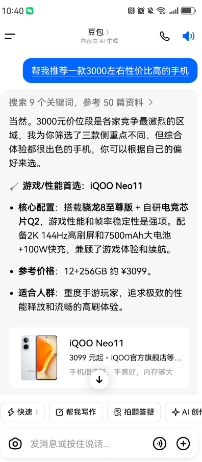 1775097755218580.png image.png