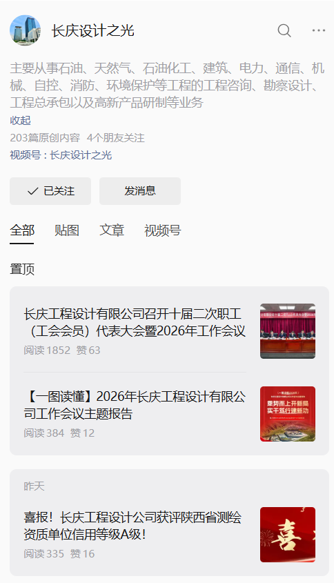 1781147276179873.png image.png