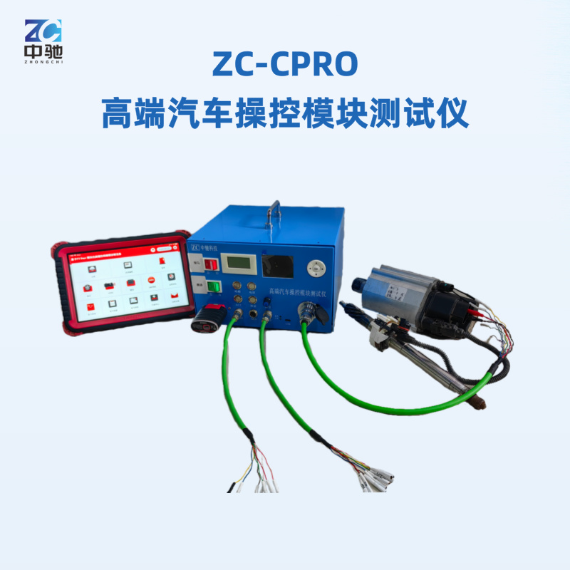 ZC-CPROʹó.jpg