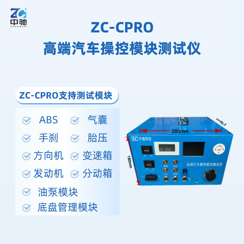 ZC-CPROֲ֧ģ.jpg