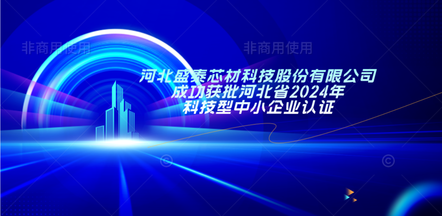1749021330697.png