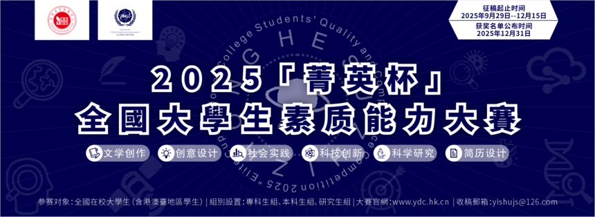 2025ݼӢ-1920X720.png