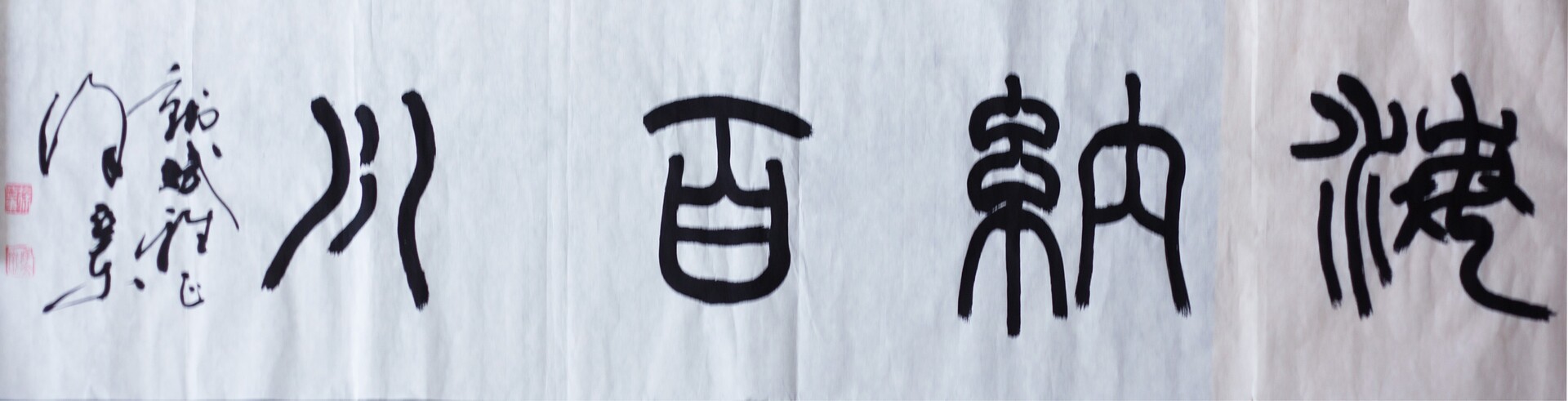 Ƕ-ɰٴ.jpg