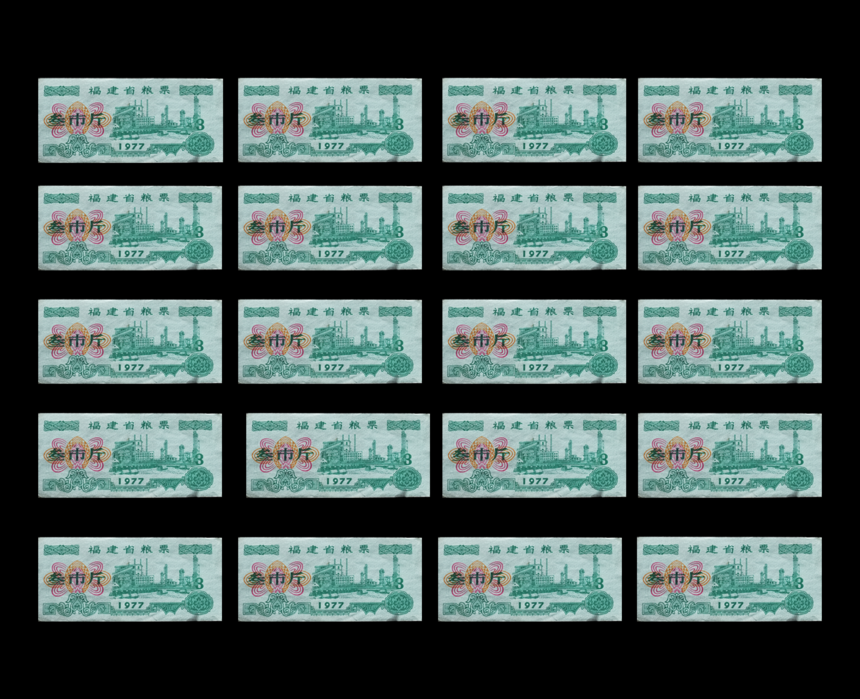 7287�ִ�  ����ʡ�ط���Ʊ���н� 20��  7287.png