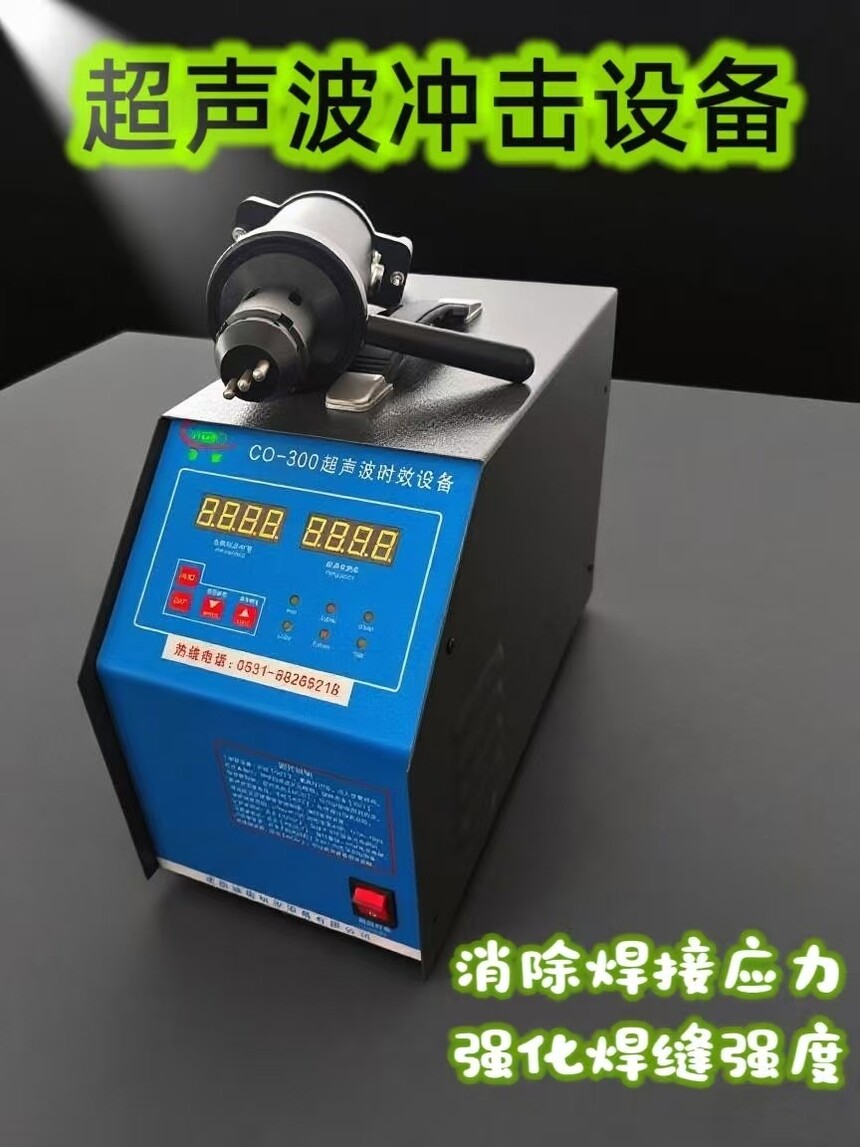 CO-300.jpg