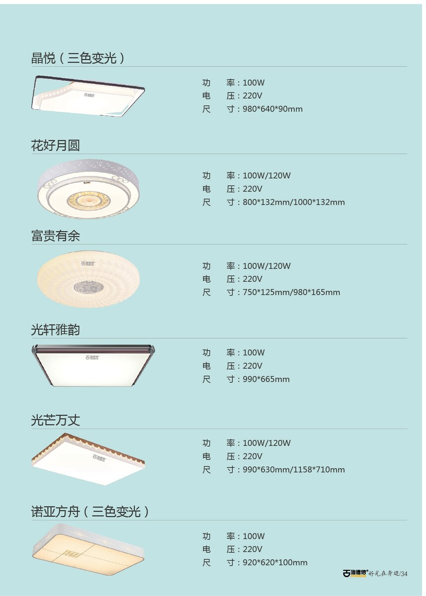 69f3adbc7cd5e68a398a5fccba017506_SUINING09D8C29419164EA2855B29D08B3BB8B7.jpg