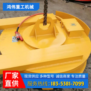 電磁吸盤