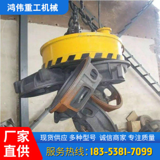 電磁吸盤