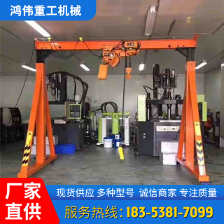 移動(dòng)龍門架