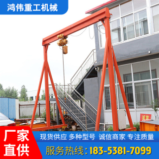 移動(dòng)龍門架