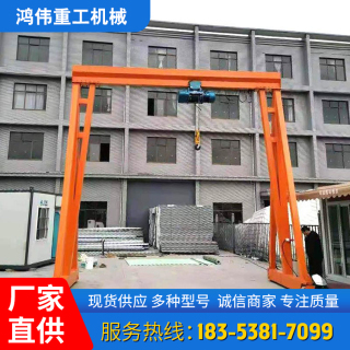 移動(dòng)龍門架