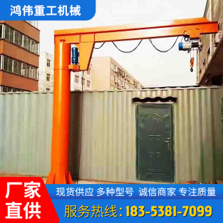 懸臂吊