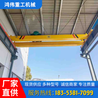雙梁起重機(jī)