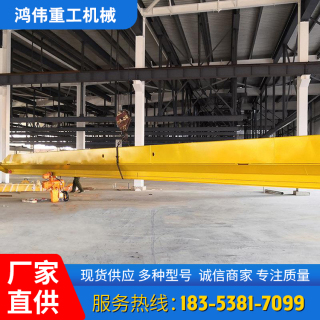 歐式起重機(jī)