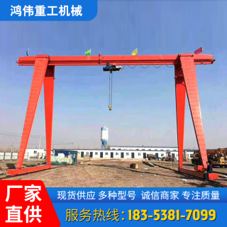 龍門吊