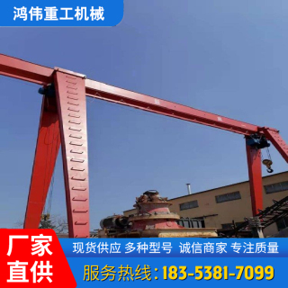 龍門吊