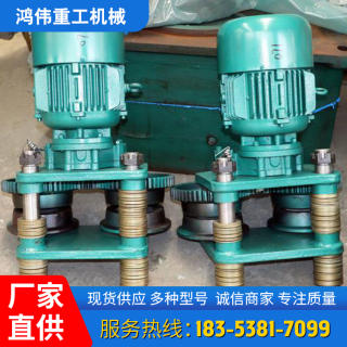 鋼絲繩電動(dòng)葫蘆
