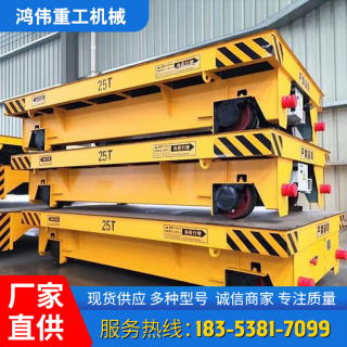 電動(dòng)地平車