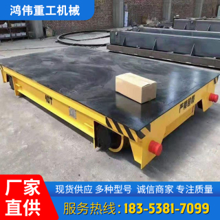 電動(dòng)地平車