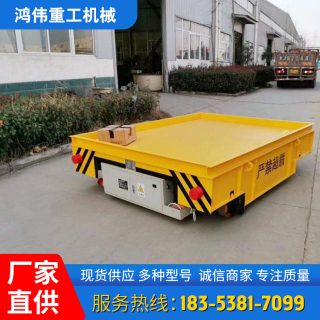 電動(dòng)地平車