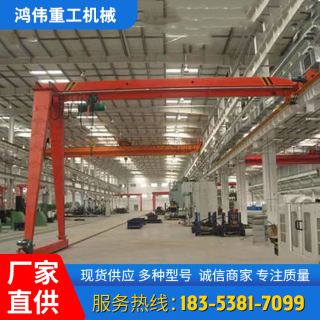 半門式起重機(jī)