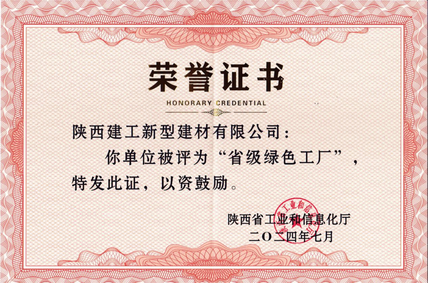1745201435888724.png 4.png