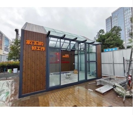 1761486754727569.png 重庆岗亭银东1.png