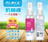 芳心康樂寶抗菌液100ml