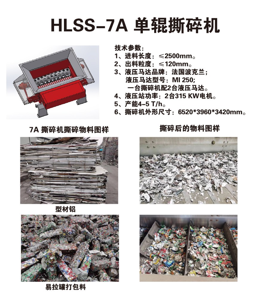18 HLPS-8A(1)-03.jpg