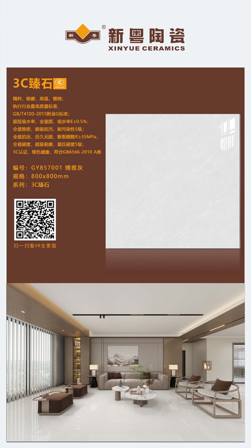 GY857001.jpg