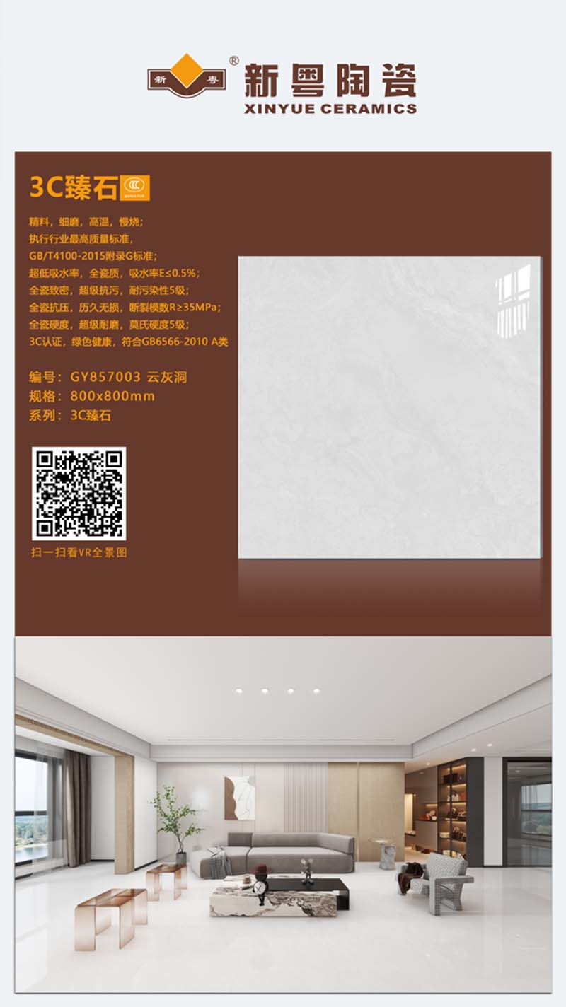 GY857003.jpg