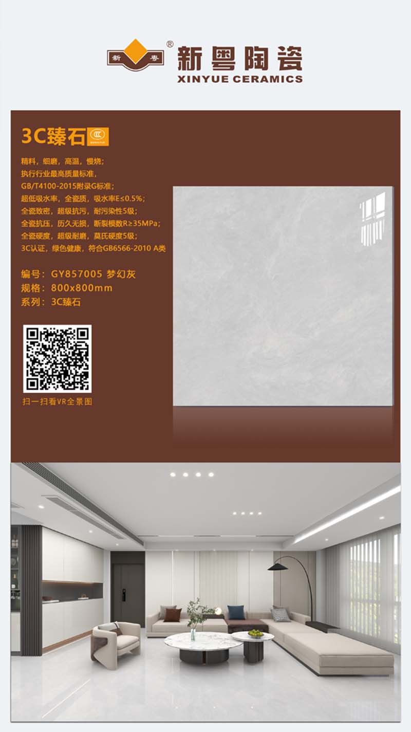 GY857005.jpg