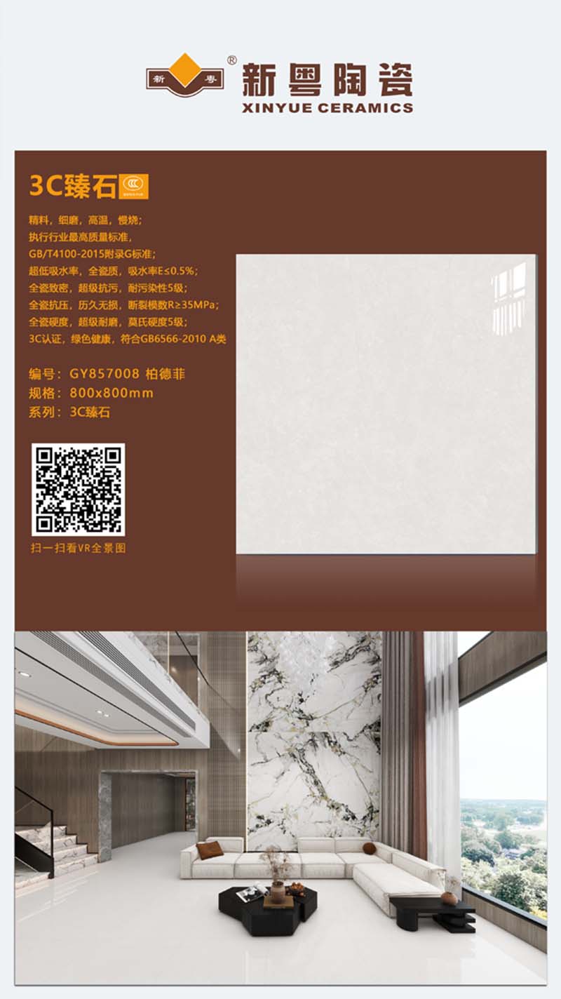GY857008.jpg