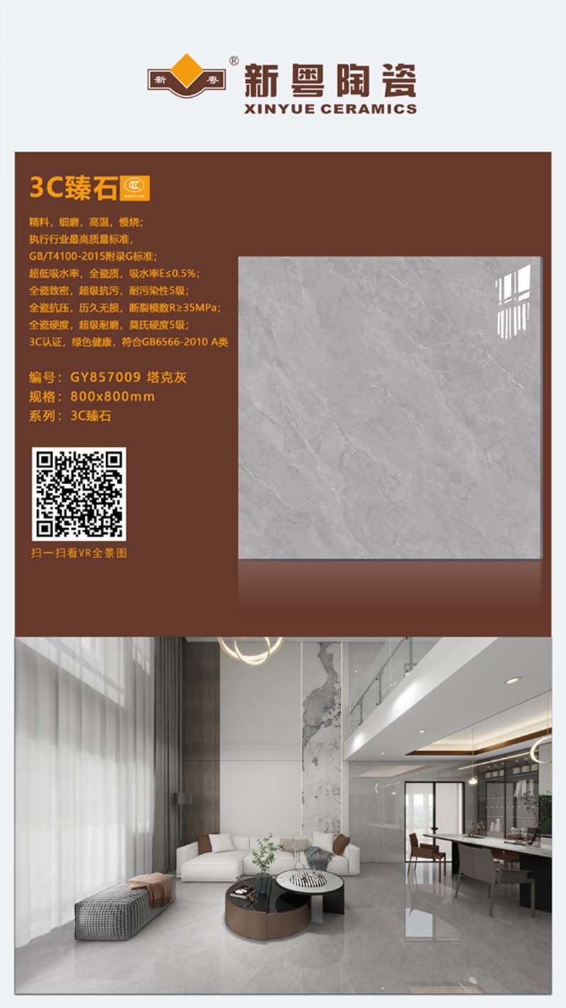 GY857009.jpg