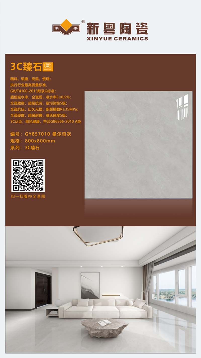 GY857010.jpg