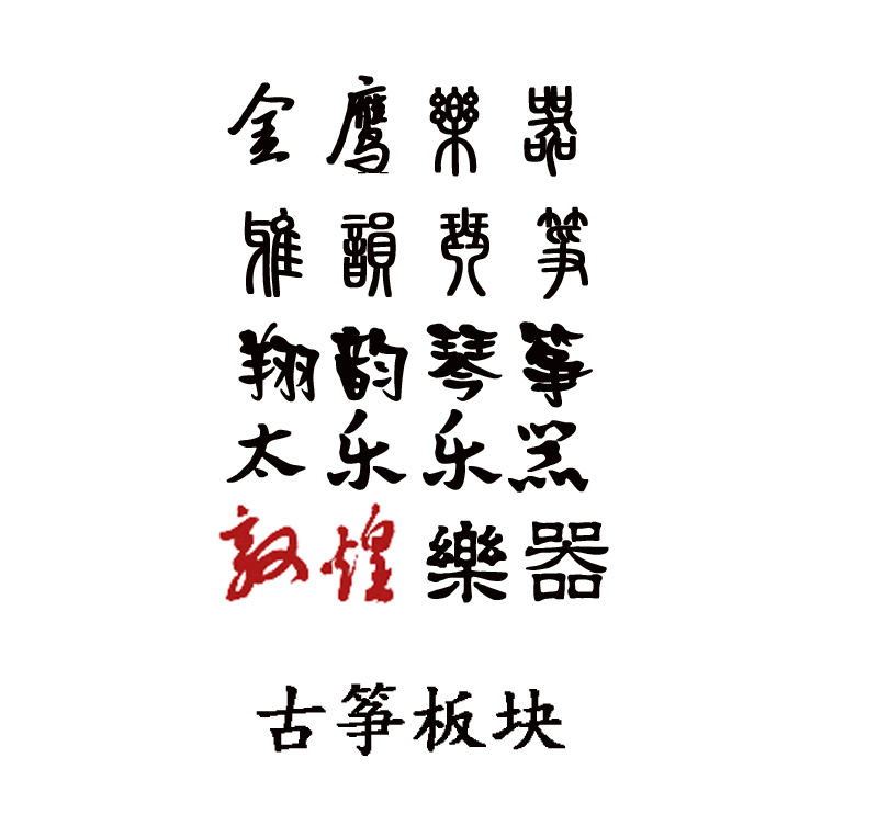 QQ20241202-122309.jpg