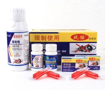 河南老鼠藥批發