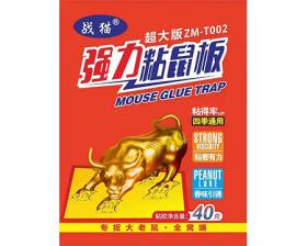 戰貓粘鼠板