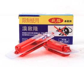 溴敵隆雙紅