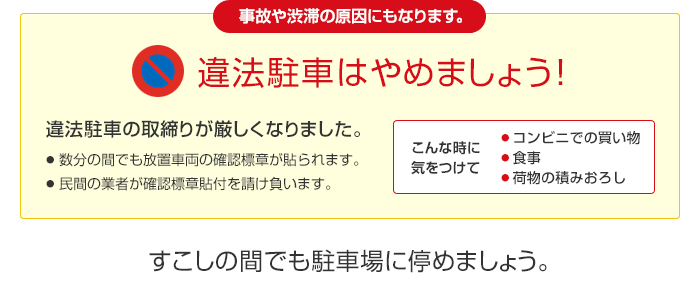 img_ihouchusha01.png