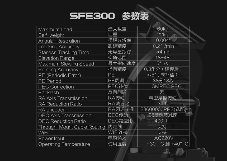 SFE300ҳ_ 1  18.jpg