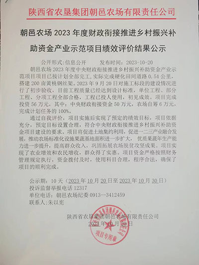 170078827252724.jpg