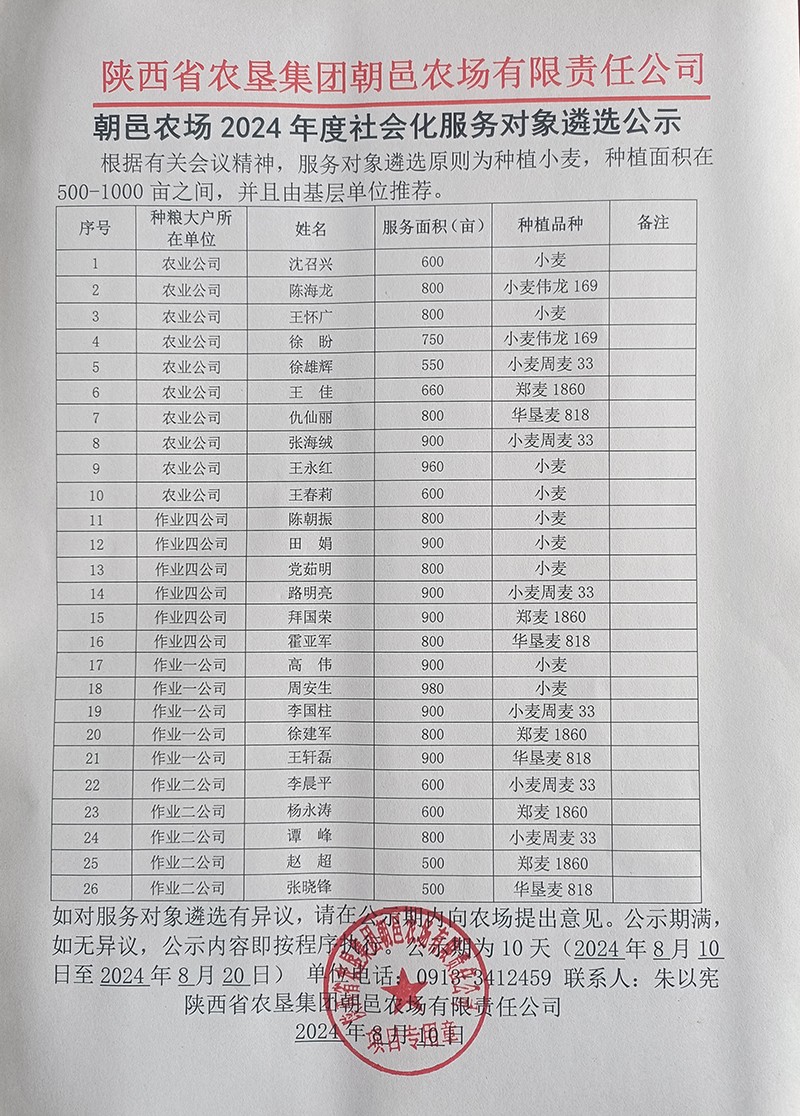 90a2f353cfd10bd01072bd322bea799.jpg