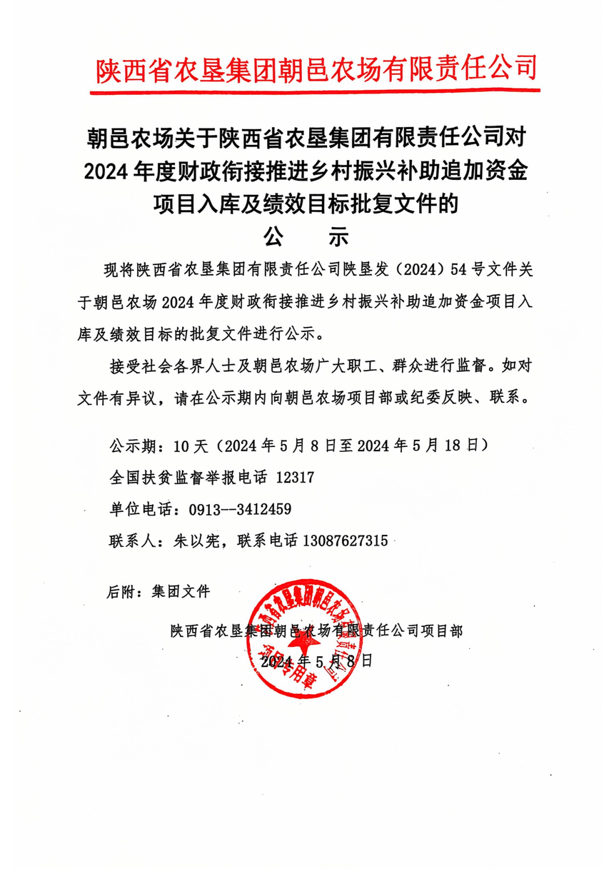 e72ff911b3ab4756f7c4ea40791a28b.png