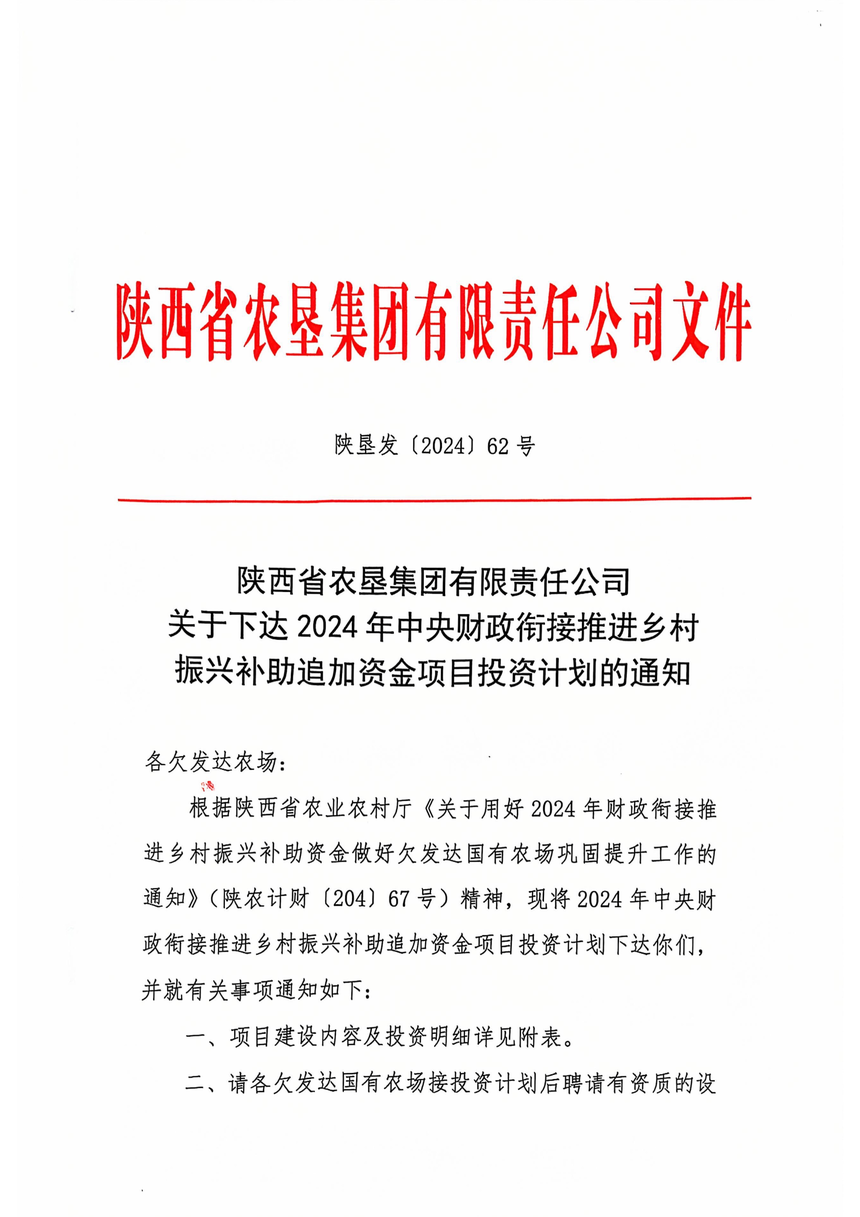 a4f8540420c62ac3bbc12991ad9ceb9.png