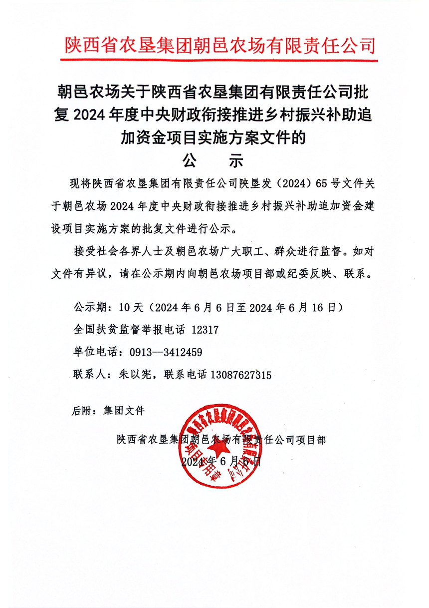d31d0ac9e2962055eb823ec06d55190.png