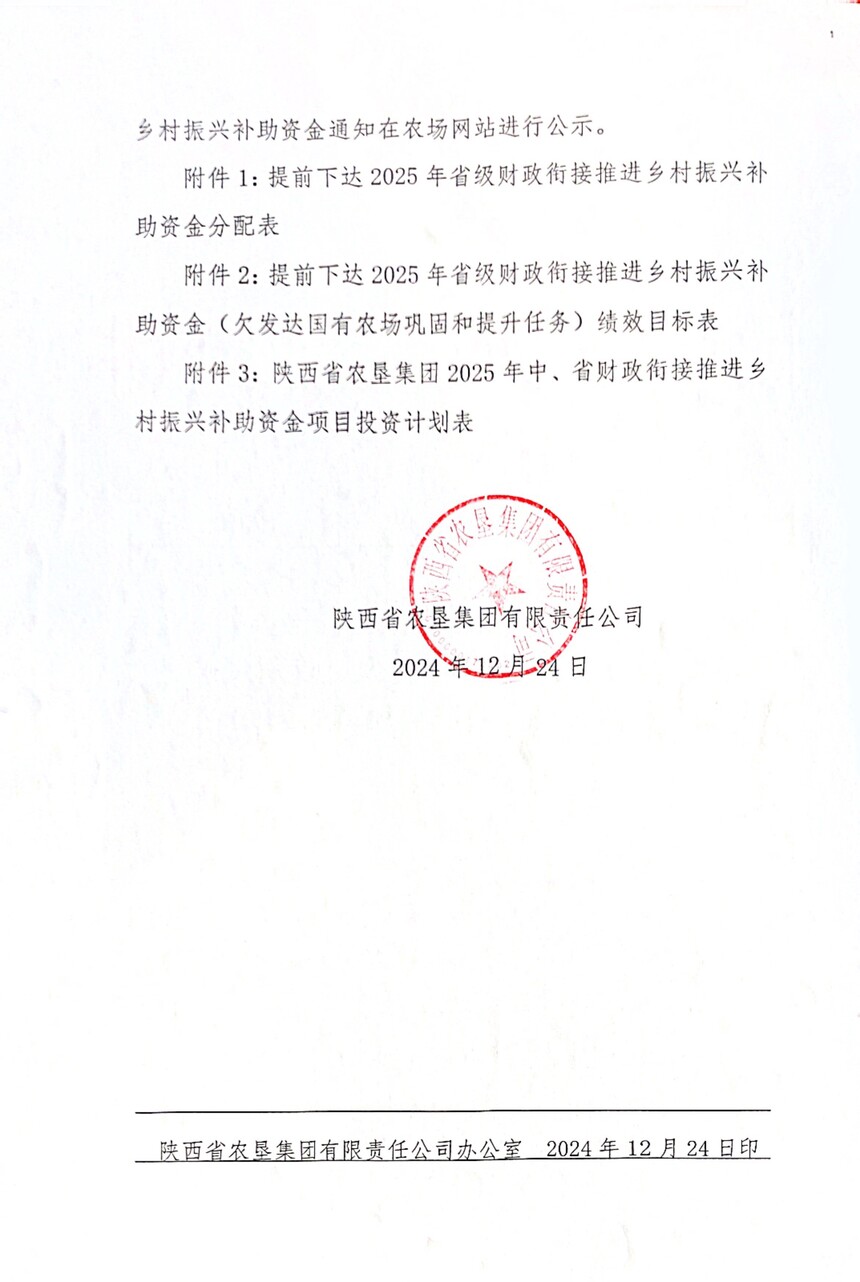 ɨȫ 2025-02-28 08.54_3.jpg