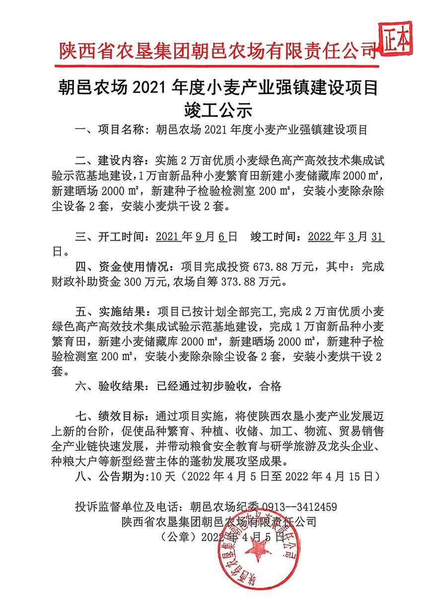 ����ȫ���� 2025-11-3 14.31_1.jpg